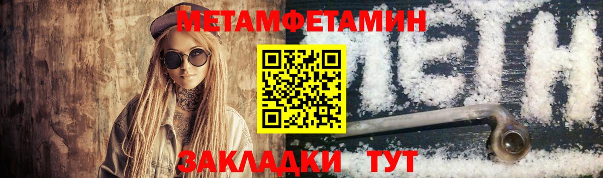 Мурманск  Амфетамин VHQ  АМФ  Вход с VPN 