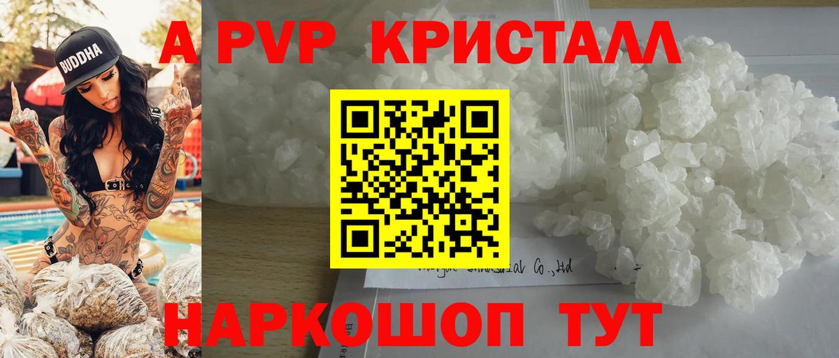 Codein Мурманск