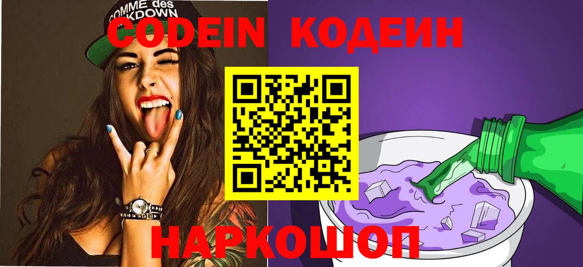 Мурманск  КОКАИН  Конопля  Где купить наркотики?  А ПВП СОЛЬ кристаллы  Мефедрон   Вход с VPN  ГАШ 