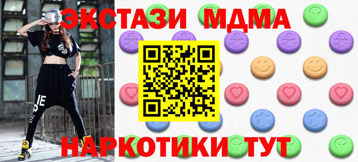 ЭКСТАЗИ DUBAI Мурманск