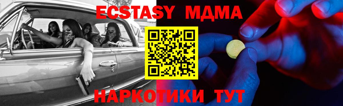 Экстази Punisher  Вход с VPN  ЭКСТАЗИ  Мурманск  Ecstasy 280 MDMA 
