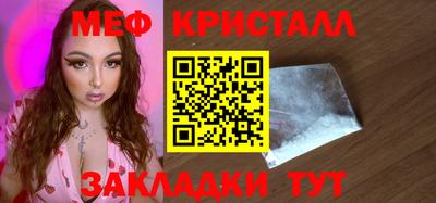 метамфетамин Гагарин