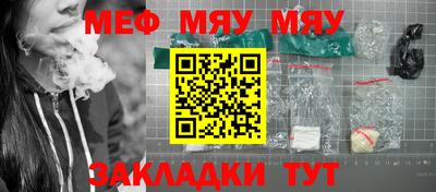 мдма Гатчина