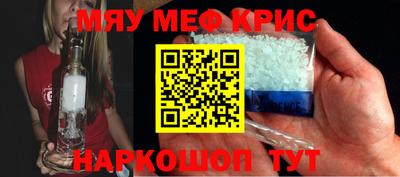 метамфетамин Гагарин