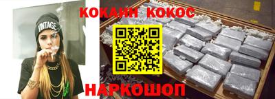трава Керчь