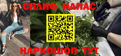 метамфетамин Гагарин