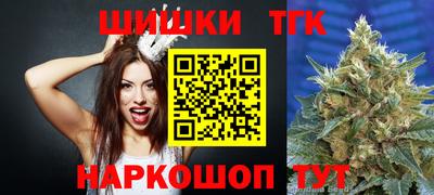 метамфетамин Гагарин
