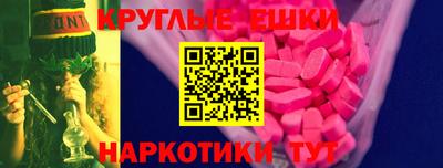 метамфетамин Гагарин