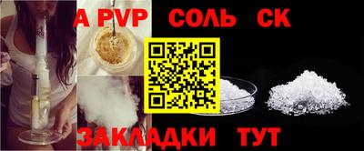 метамфетамин Гагарин