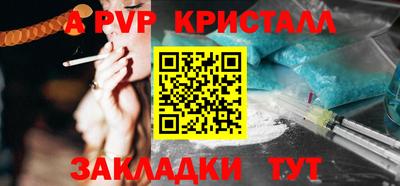 apvp Кизляр