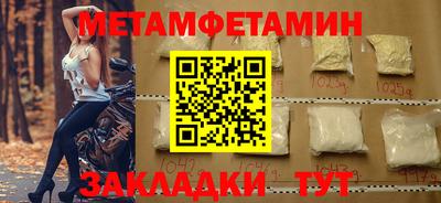 кристаллы Тара