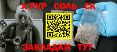 альфа пвп Кизилюрт