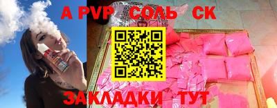 альфа пвп Кизилюрт
