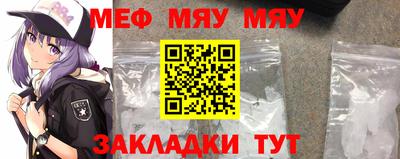 метамфетамин Гагарин