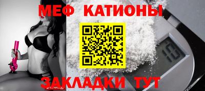 метамфетамин Гагарин