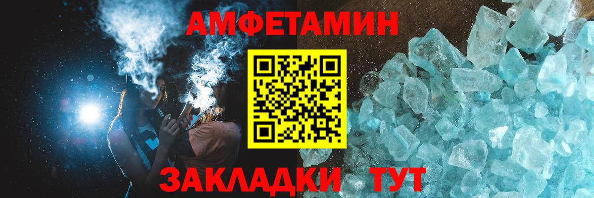 Первитин пудра  Вход с VPN  Мурманск  Первитин пудра 