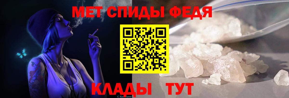 Первитин винт Мурманск