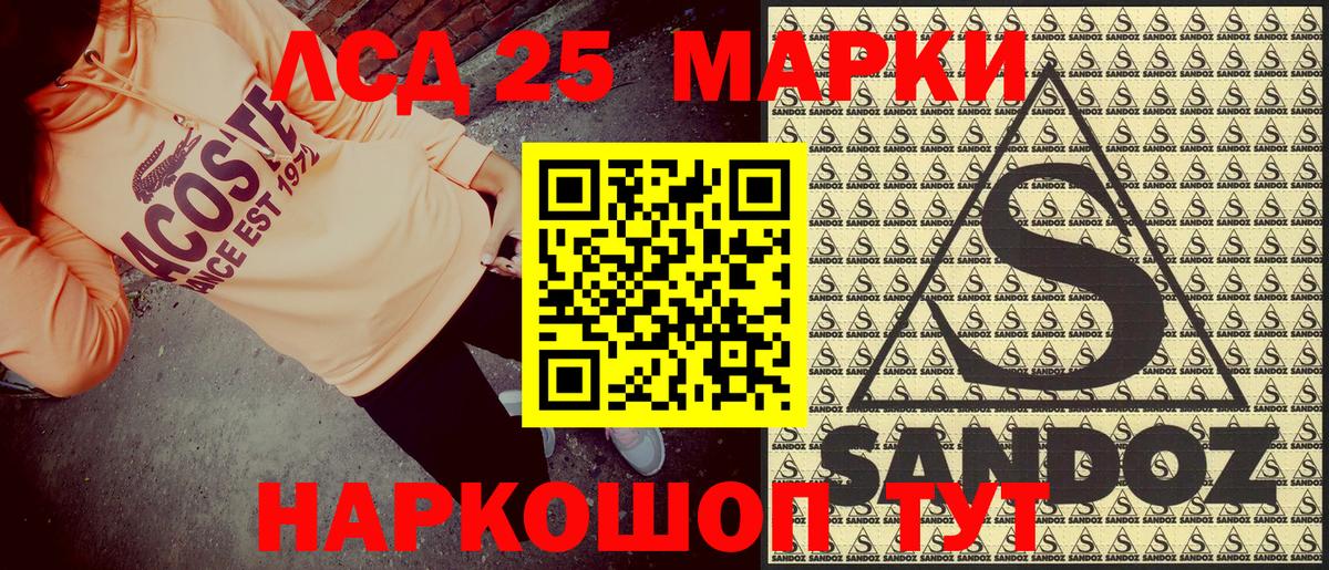 Марки N-bome 1500мкг Мурманск
