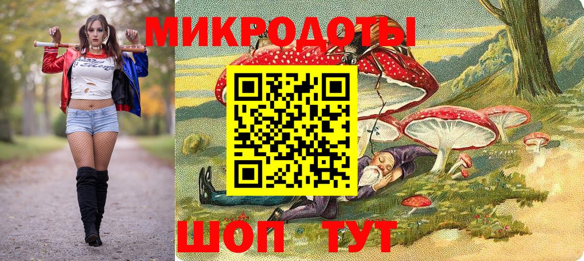 Галлюциногенные грибы MAGIC MUSHROOMS Мурманск