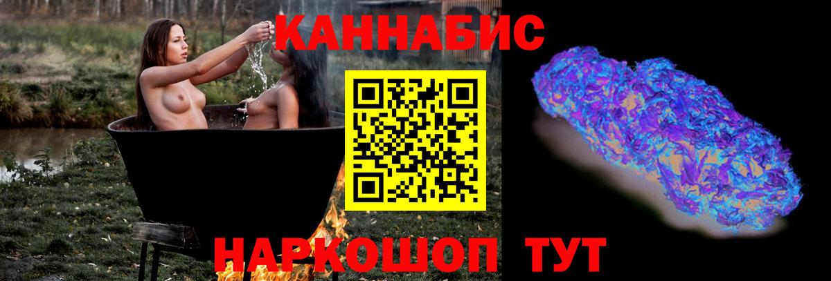 Каннабис Amnesia Мурманск